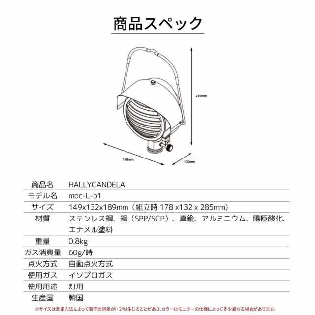 ガスランタン ハリーカンデラ キ おしゃれ キャンプ ランタン 調光