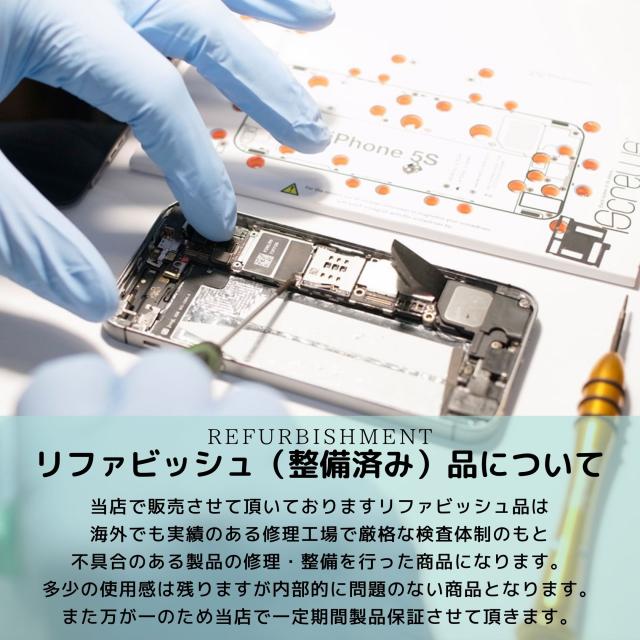 【ラッピング可】【即日発送】【安心！当社6ヶ月保証付き】【整備済品】Apple アップル iPhone 11 Pro 64GB シルバー SIMフリー【バッテリー容量80％以上保証】_2