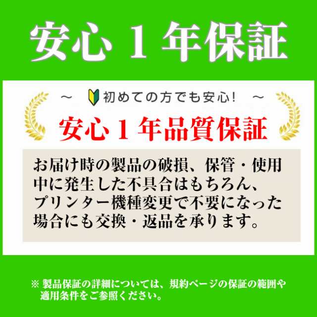 キャノン プリンター インク i 380xl 381xl 6mp 6色セット 互換 インクカートリッジ 送料無料の通販はau Pay マーケット Well Life Store Au Pay マーケット店