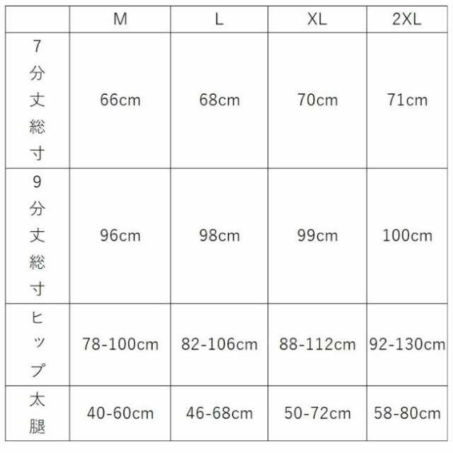 マタニティ レギンス パンツ 9分丈 7分丈 夏 春 秋 レディース 無地 ゆったり 妊婦 産前 産後 妊娠 タイツ スパッツ ウエスト調整 部屋着の通販はau  PAY マーケット Well-Life Store au PAY マーケット店 au PAY マーケット－通販サイト