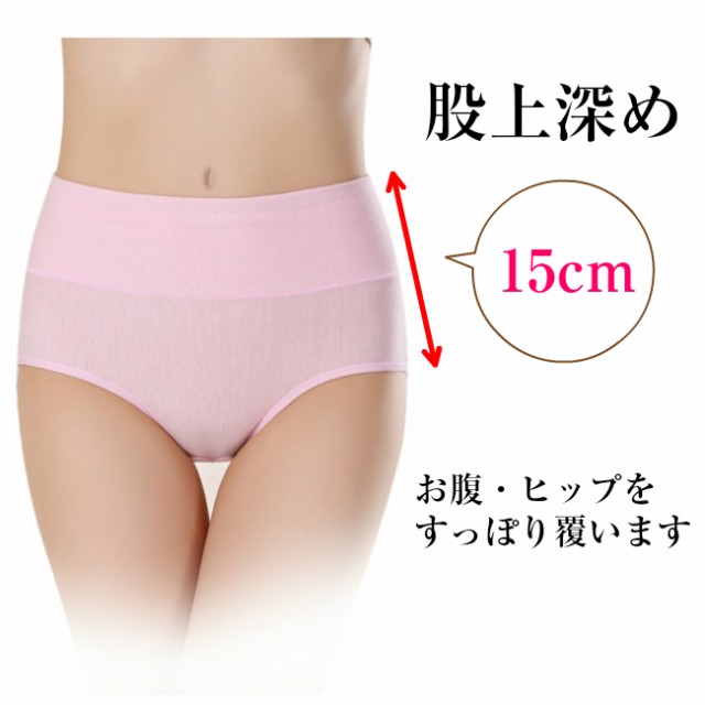 サニタリー ショーツ 大きいサイズ レディース L XL 下着 パンツ 生理用ショーツ まとめ買いで メール便 送料無料の通販はau PAY  マーケット - Well-Life Store au PAY マーケット店