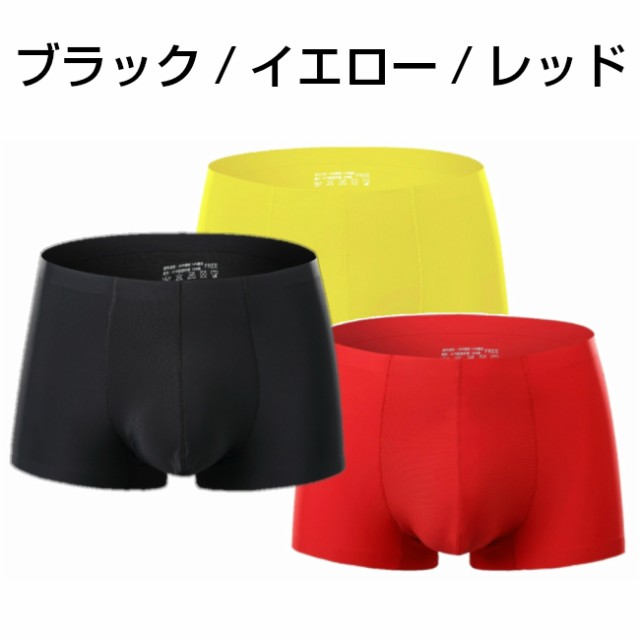 ボクサーパンツ メンズ シームレスパンツ 3枚セット シームレス ブリーフ プレゼント 下着 インナー アンダーウエア 送料無料の通販はau Pay マーケット Well Life Store Au Pay マーケット店