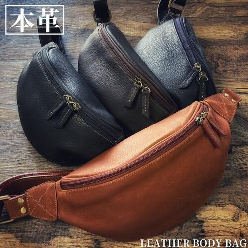 送料無料 ボディバッグ メンズ 本革 ウエストポーチ レザーバッグ 本革 斜めがけバッグ ワンショルダーバッグ 鞄 レディース ウエストバッグ ショルダーバッグ 斜めがけ かっこいい 牛革 バイカー かばん 男性 プレゼント おしゃれ 誕生日プレゼント 40代