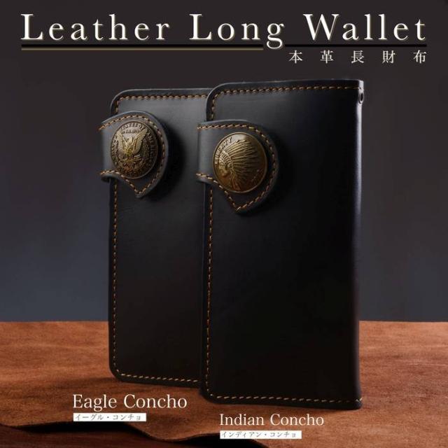 レザークラフト 本格派第3弾 バイカーズウォレットです レザークラフト 本格派第3弾 バイカーズウォレットです バイカーズ