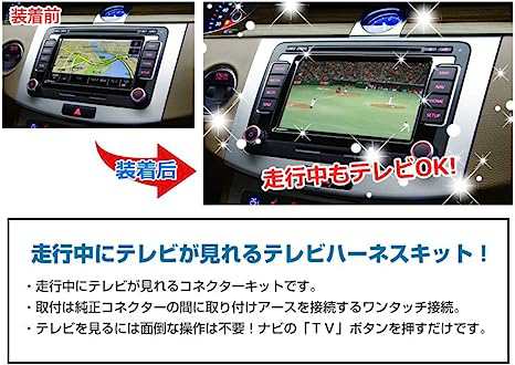 新型 トヨタ アルファード 走行中にテレビが見れる テレビキット ヴェルファイア ハリアー ディスプレイオーディオ  AXUH80/AXUH85/MXUA8の通販はau PAY マーケット - サクルau PAY マーケット店 | au PAY マーケット－通販サイト