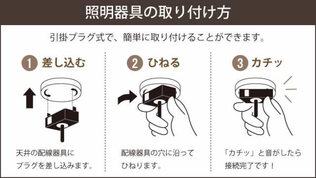 引掛シーリング用 電球ソケット E26 led対応 ペンダントライト 1灯 レトロ プルスイッチ付 ブラック 電球別売りの通販はau PAY  マーケット - サクルau PAY マーケット店