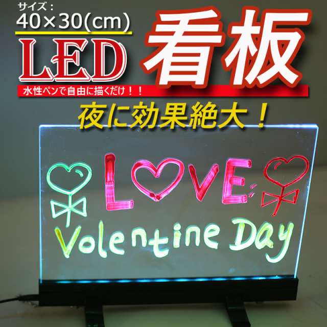 手書きLED看板(40×30cm) 発光50パターン！壁掛け、置き掛け両用。ライティングボード メッセージボード サインボードの通販はau PAY  マーケット - サクルau PAY マーケット店