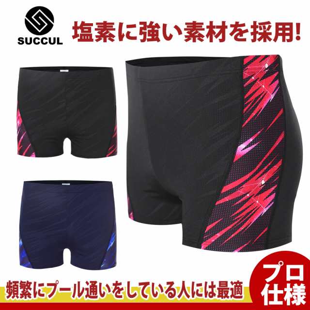 競泳水着 メンズ 水着 フィットネス 男性 サーフパンツ 水泳 スパッツ Succulの通販はau Pay マーケット サクルwowma店