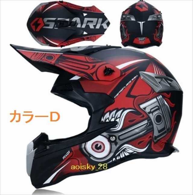 正規品! フルフェイスヘルメット バイク 色付きのゴーグルが付いた赤い