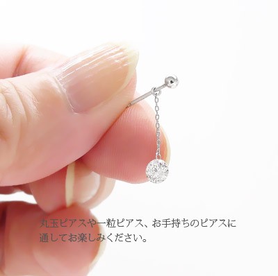 ダイヤモンドピアスチャーム レーザーホールダイヤモンド 0.50ct pt900