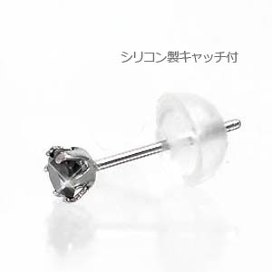 Pt900 一粒ダイヤモンド ピアス ブラックダイヤモンド 片耳ピアス 0 10ct プラチナ900 スタッドピアス レディース メンズ 男女兼用 ゆの通販はau Pay マーケット ジュエリー工房エターナルジェム