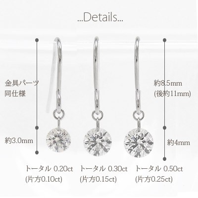 送料無料】一粒ダイヤモンドピアス レーザーホール 0.50ct pt900