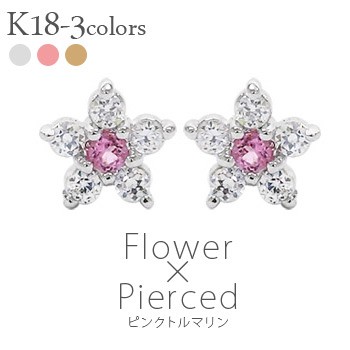 K18フラワーダイヤモンドピアス 0.16ct 10月誕生石ピンクトルマリン 花