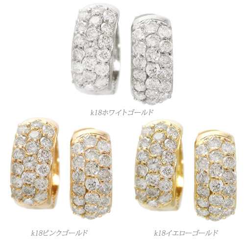 パヴェ ダイヤモンド ピアス 18金 ダイヤ 1.0ct フープピアス 中折れ ...