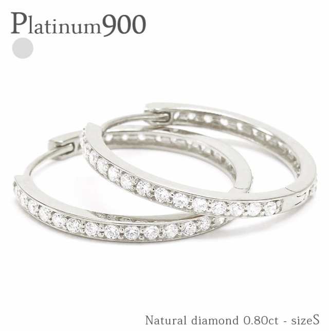pt900 ダイヤモンドフープピアス 0.80ct 中折れ式 プラチナ900 エタニティ レール ピアス レディース【送料無料】【コンビニ受取対応商品の通販は 234,300円