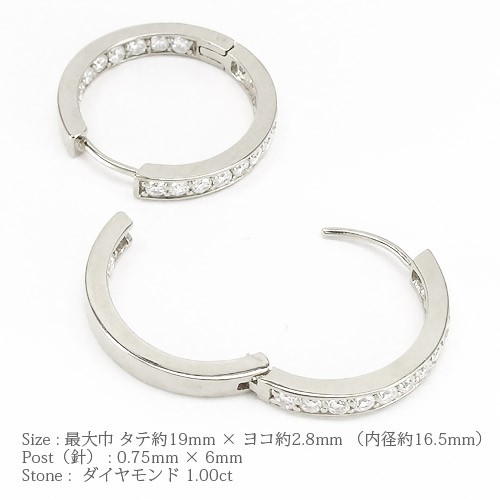 pt900 ダイヤモンドフープピアス 1.00ct 中折れ式 プラチナ900 ...