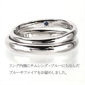 送料無料】結婚指輪 マリッジリング 天然ダイヤモンド 0.08ct プラチナ900 PT900 ペア サムシングブルー 甲丸リング【コンビニ受取対応の通販はau  PAY マーケット - ジュエリー工房エターナルジェム | au PAY マーケット－通販サイト