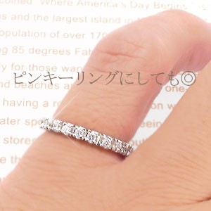 pt900 フルエタニティリング ダイヤモンド リング プラチナ900 ダイヤ 0.50ct 指輪 レディース【送料無料】【コンビニ受取対応商品】 ホ