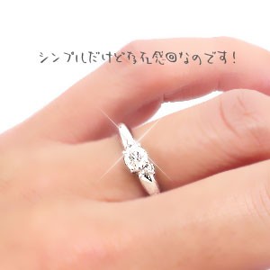 pt900 ダイヤモンドリング プラチナ900 0.3ct シンプルリング 指輪 一粒 レディース【送料無料】【コンビニ受取対応商品】 ホワイトデー