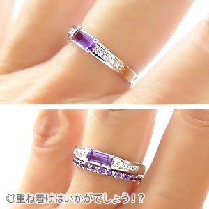 送料無料】バケットカットリング アメジスト ダイヤモンド0.10ct カラーストーン 天然石 K18ホワイト イエロー ピンクゴールド 指輪【の通販はau  PAY マーケット - ジュエリー工房エターナルジェム | au PAY マーケット－通販サイト