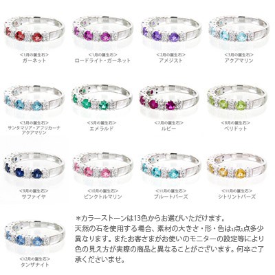 送料無料】カラーストーンリング ハーフエタニティリング 5月誕生石 エメラルド ダイヤモンド0.12ct プラチナ900(PT900)  指輪【コンビの通販はau PAY マーケット - ジュエリー工房エターナルジェム | au PAY マーケット－通販サイト