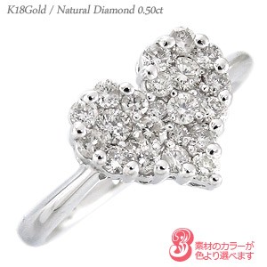 送料無料】ダイヤモンド パヴェ リング 0.50ct K18ゴールド 18金 ...