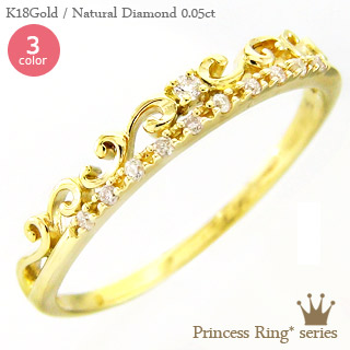 プリンセスリング シリーズ 送料無料 ダイヤモンドリング 0 05ct K18ゴールド 18金 ピンキーリング 小指 ミディリング ファランジの通販はau Wowma ジュエリー工房エターナルジェム