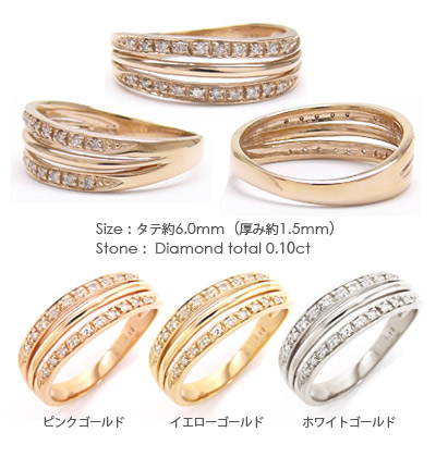 送料無料】【サイズ12.5号】ダイヤモンドリング 0.10ct K18ホワイト 