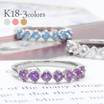 カラーストーンハーフエタニティリング 18金 K18ゴールド 2.5mm 指輪 レディースジュエリー【送料無料】【コンビニ受取対応商品】 ホワの通販は