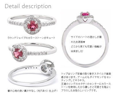 取り巻き ガーネット リング 1月誕生石 ダイヤモンド0.22ct pt900 プラチナ900 一粒 指輪 ハート レディースジュエリー  送料無料【コンビ｜au PAY マーケット