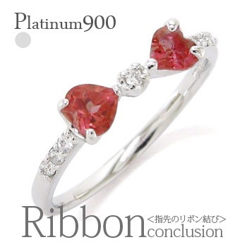 ガーネット リボンリング 1月誕生石 ダイヤモンド0.08ct pt900 プラチナ900 りぼん 指輪 レディースジュエリー 誕生石【コンビニ受取対応の通販は