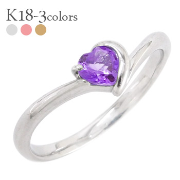 エステール リング アメジスト ダイヤモンド 13号 V字