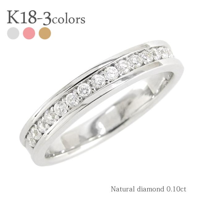 K18 ダイヤモンドリング 0.21ct エタニティリング ハーフエタニティ  
