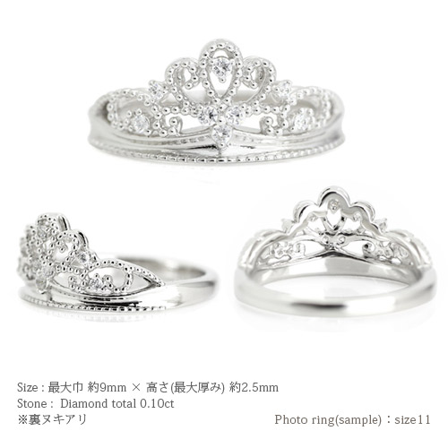 k18 ダイヤモンドリング ティアラ 0.10ct 18金ゴールド 冠 王冠 指輪 