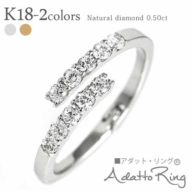 18金 ダイヤモンドリング エタニティリング ハーフエタニティリング 0.50ct 10石 k18ゴールド フリーサイズ フリーリング 10粒 10石 指輪