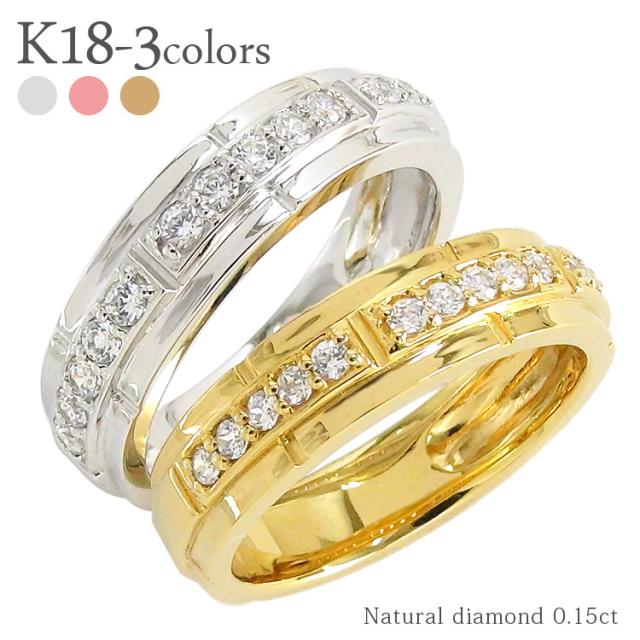 k18 ダイヤモンドリング 0.15ct 18金ゴールド 平打ち 指輪 レディース 