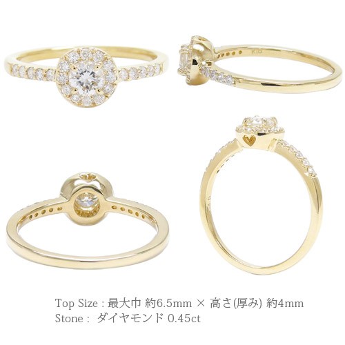 k18 豪華 ダイヤモンド リング 0.45ct 指輪 リング 18金 取り巻き 大粒 0.45カラット ４月 誕生石 プレゼント ギフト ゴージャス 送料無