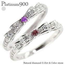 1月誕生石 ガーネット pt900 リボンリング ダイヤモンド0.16ct ダブルリボン プラチナ900 レディース ピンキーリング 指輪 ミル打ち【送の通販はau  PAY マーケット - ジュエリー工房エターナルジェム | au PAY マーケット－通販サイト