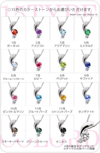 送料無料】ブルートパーズ ネックレス ダイヤモンド0.03ct 11月誕生石 プラチナ900(PT900)ペンダント【コンビニ受取対応商品】 ホワイ  - ペンダント