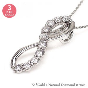 【送料無料】ダイヤモンド ネックレス K18ゴールド K18WG K18PG K18YG ダイヤ 0.30ct 10石 テンダイヤモンド 記念日 ジュエリー ペンダン