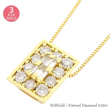 送料無料】ダイヤモンドネックレス 0.50ct K18ゴールド18金 バケット（バゲット）カット ステップカット レディース【