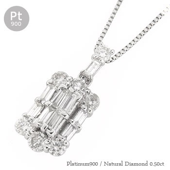 ダイヤモンドネックレス 0.50ct プラチナ900(PT900) バケット ペンダント レディースジュエリー【送料無料】【コンビニ受取対応商品】