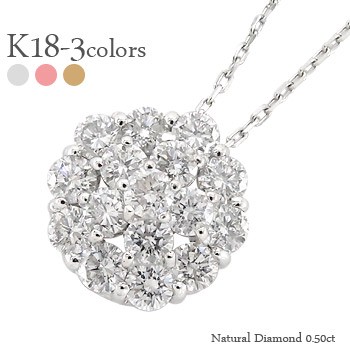 【送料無料】ダイヤモンドネックレス 0.50ct K18ゴールド 18金 ペンダント フラワーモチーフ 花 記念日 プレゼント レディースジュエリー