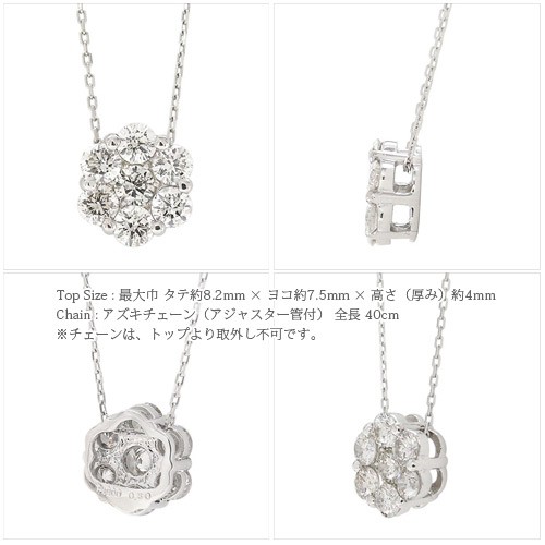 K18 ダイヤモンドネックレス フラワー 0.50ct 18金ゴールド セブン