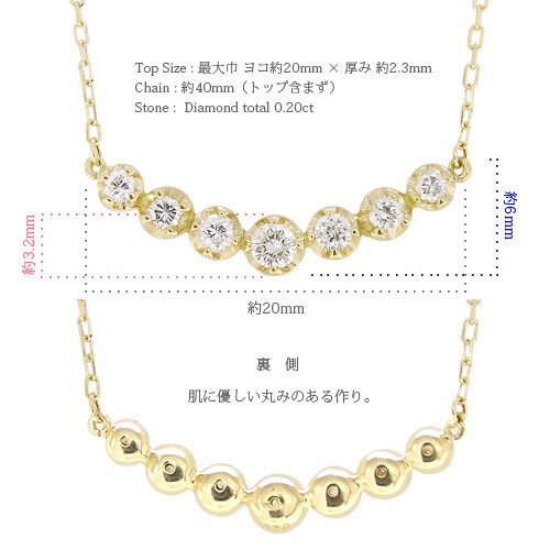 K18ゴールド ダイヤモンド ラインネックレス 0.20ct グラデーション 18金 ペンダント スキンジュエリー  レディース【送料無料】【コンビの通販はau PAY マーケット ジュエリー工房エターナルジェム au PAY マーケット－通販サイト