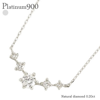 ラインネックレス pt900 ダイヤモンド 0.20ct グラデーション プラチナ900 ペンダント スキンジュエリー レディース【送料無料】【コンビ