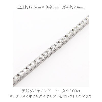 テニスブレスレット ダイヤ K18ホワイトゴールド ブレスレット 記念日 プレゼント レディースジュエリー【送料無料】【コンビニ受|au PAY マーケット