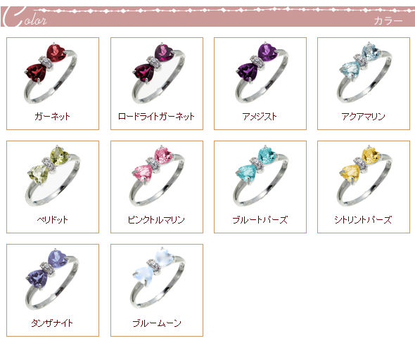 送料無料】アクアマリン リボンリング 3月誕生石 ダイヤモンド 0.03ct 