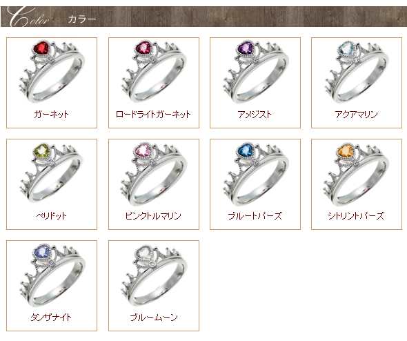 送料無料】アメジスト ダイヤモンド リング 0.02ct K18ゴールド 18金 ハート ティアラ 冠 お姫さま 小指 ピンキーリング ミディリング  の通販はau PAY マーケット - ジュエリー工房エターナルジェム | au PAY マーケット－通販サイト