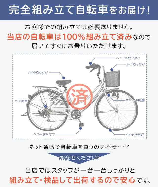 電動自転車 ヤマハ 電動アシスト自転車 子供乗せ PAS Kiss mini un SP